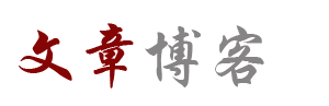 滨州市新闻网